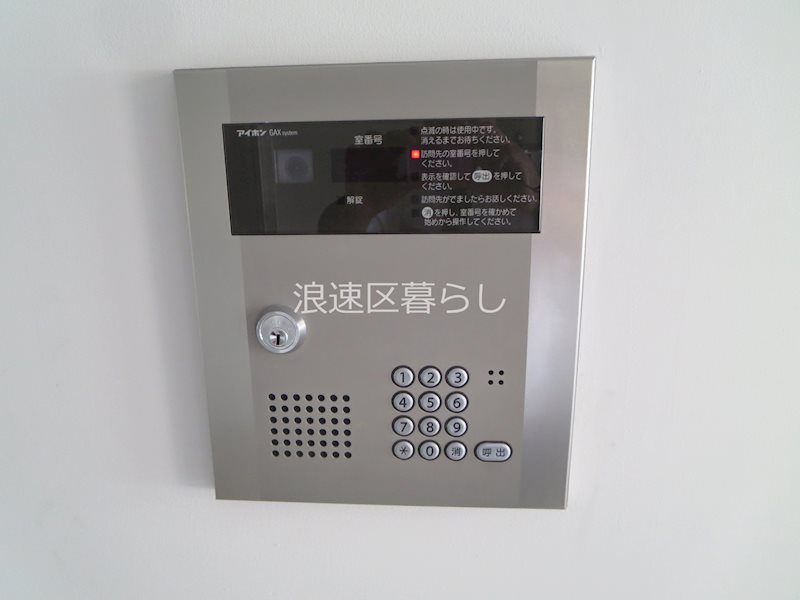 グランパシフィックパークス通り南 その他外観画像2