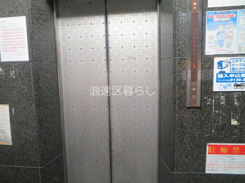 サニーコート塩草 その他外観画像1
