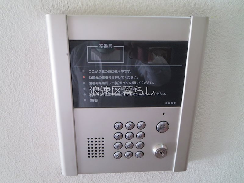 ヴェローノ大国 その他外観画像1
