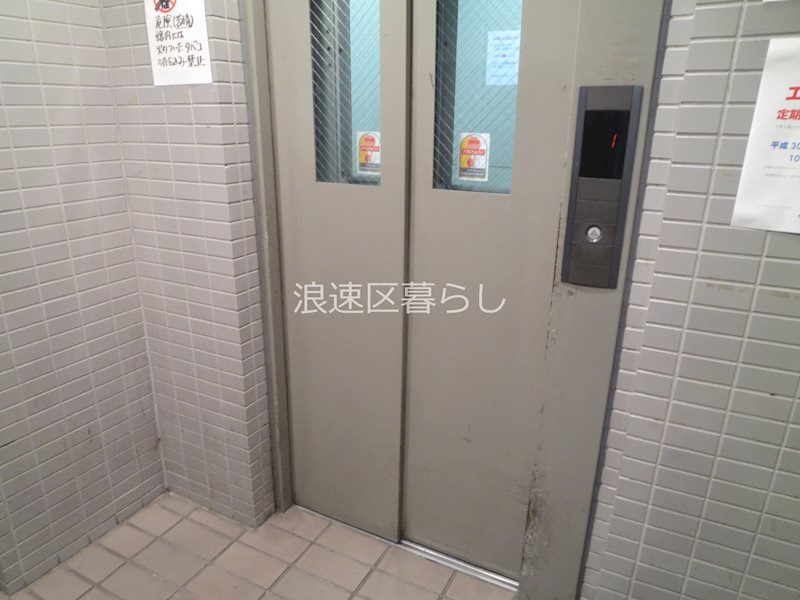 エムズマンション その他外観画像2