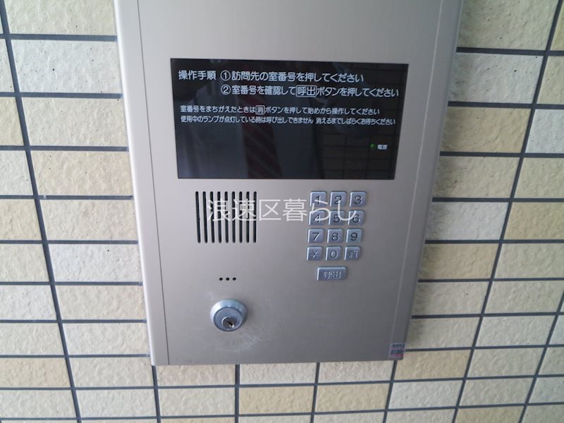 パナハイムなんば その他外観画像2