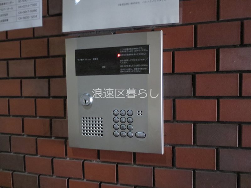 ユーハイツ日本橋 その他外観画像1