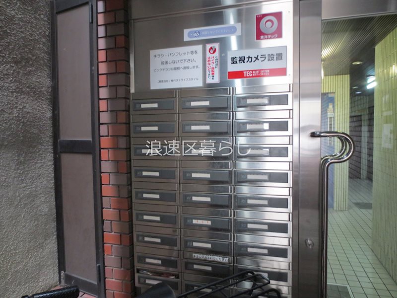 ユーハイツ日本橋 その他外観画像2