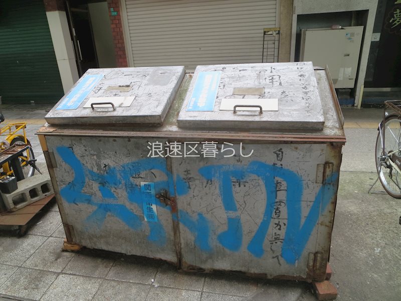 パークシャトー その他