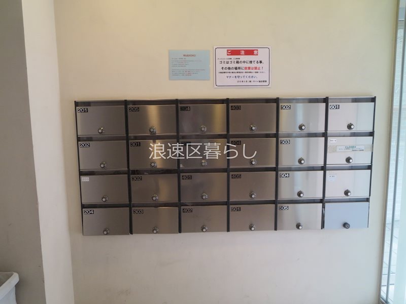 アーバンコート日本橋 その他