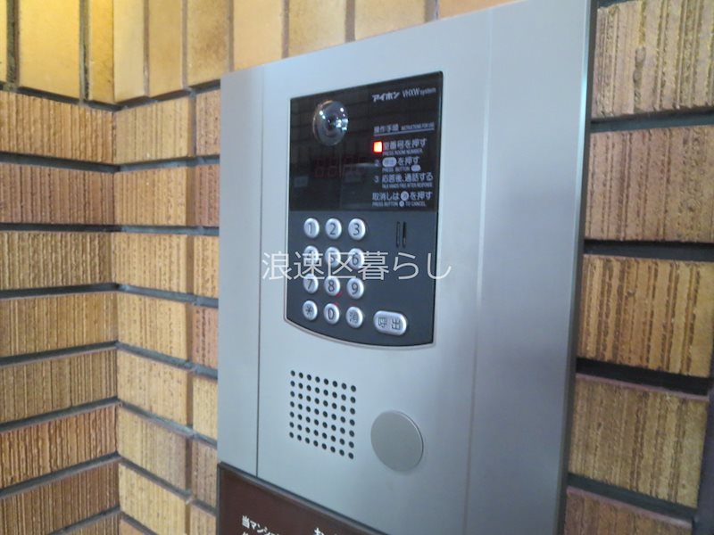 エメラルドマンション その他