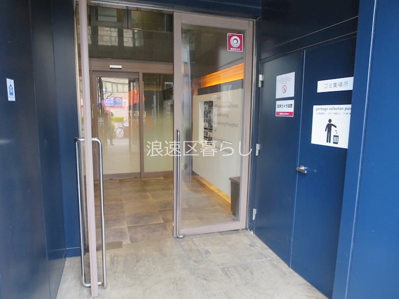 e-stay namba その他