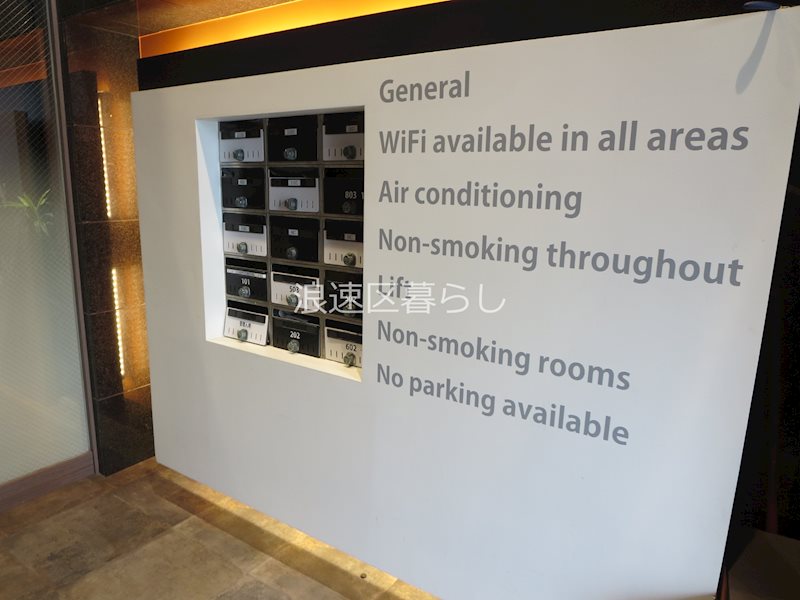 e-stay namba その他