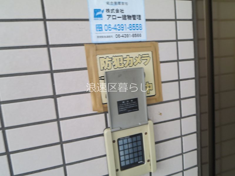 コーポサーティワン その他