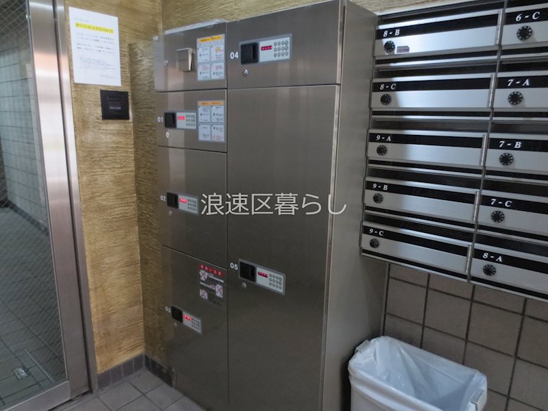 Ａｍａｖｅｌなんば南 その他