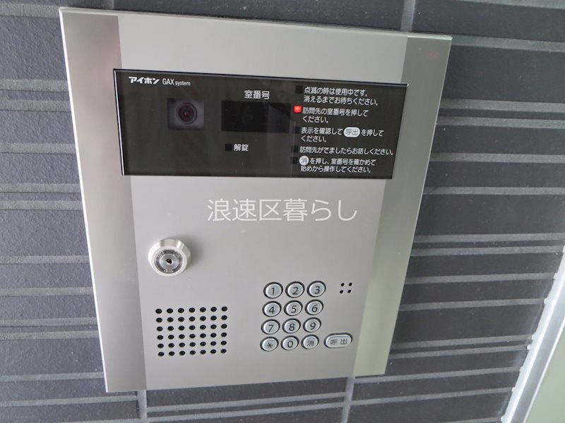 シャトーナンバリプレ その他