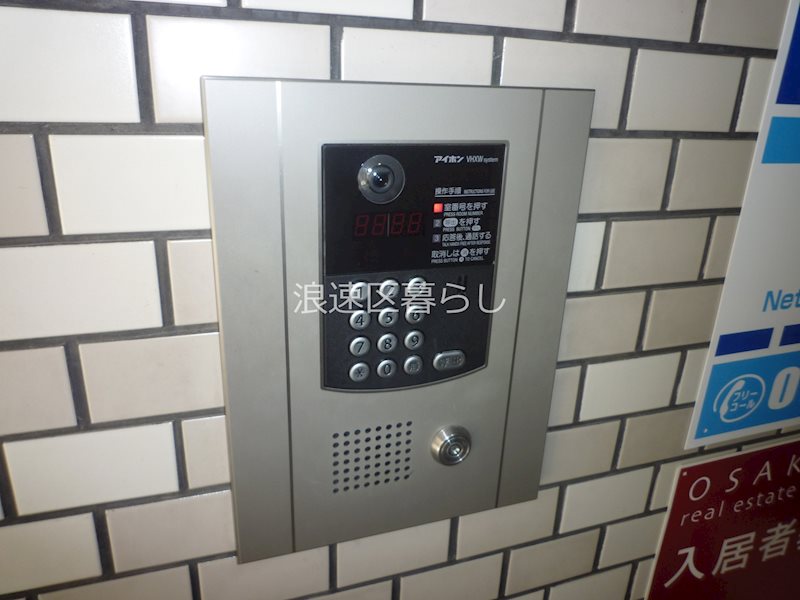 エブサンムージュ その他