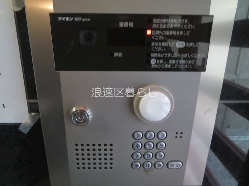 アールメゾン道頓堀 その他