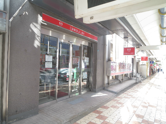 オーシャン今宮戎駅前 三菱東京UFJ銀行大阪恵美須支店