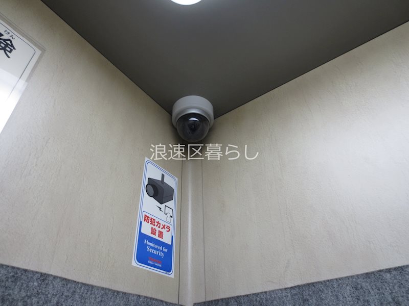 マンション國枝 その他