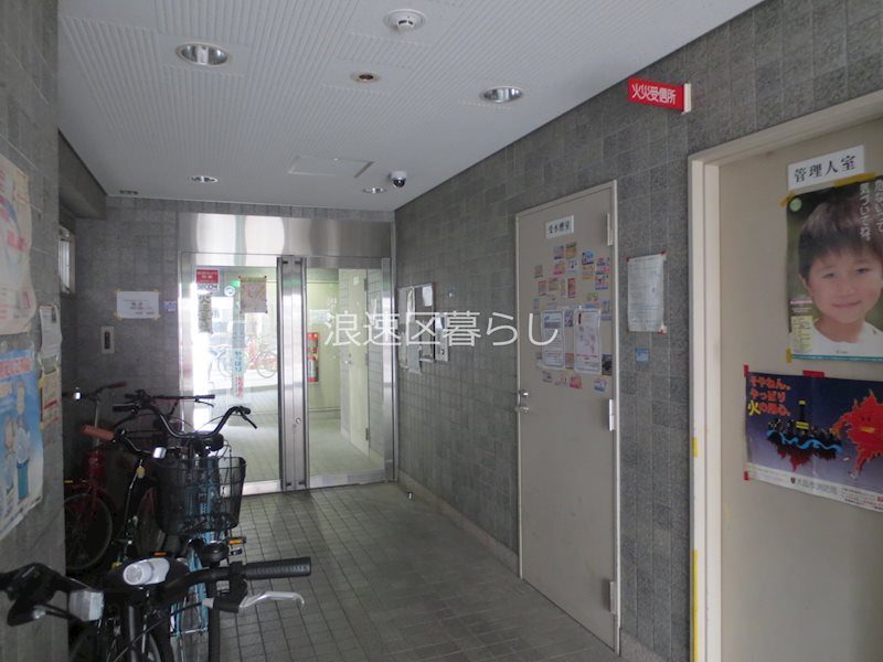 マンション國枝 その他
