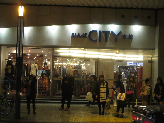 東和コーポラス なんばCITY