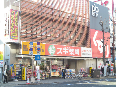 コーポサーティワン ｽｷﾞ薬局 通天閣店