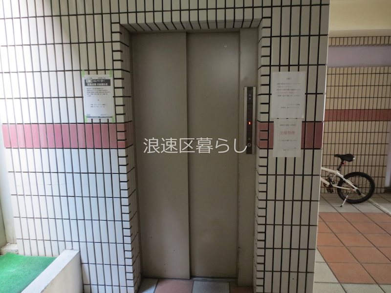 ヴェルコート折鶴 その他