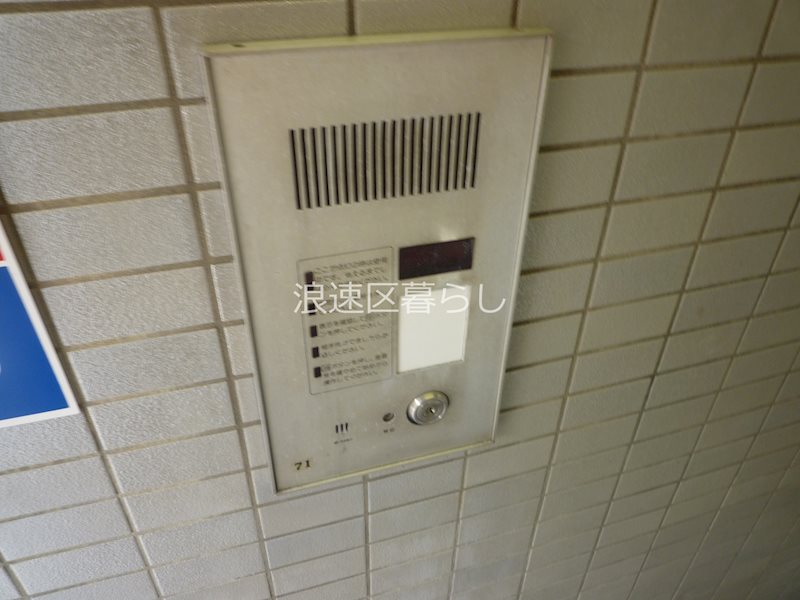 シティハイツミツワ大国町 その他