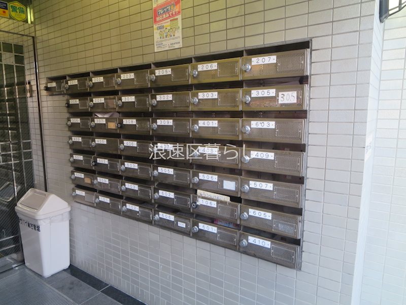 シティハイツミツワ大国町 その他
