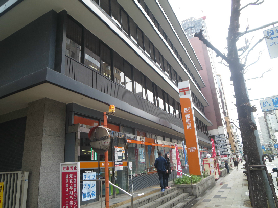 アーベル更紗北堀江 大阪南堀江郵便局