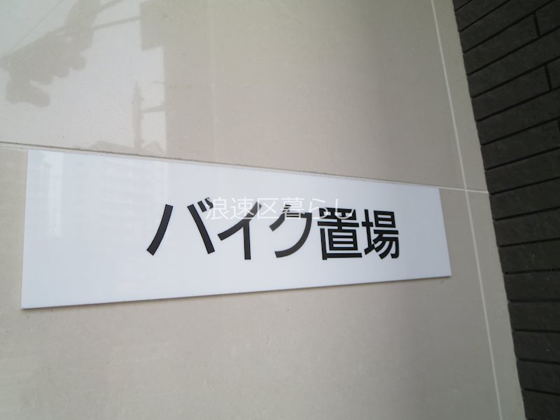 ELLE難波WEST その他