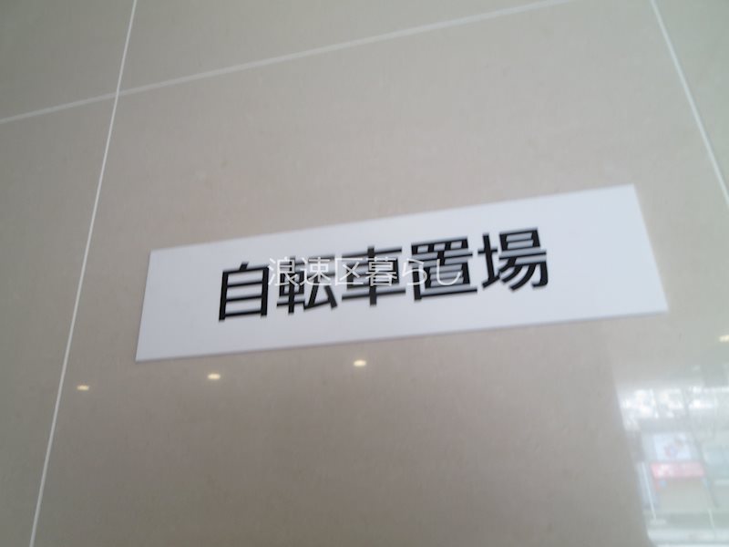 ELLE難波WEST その他