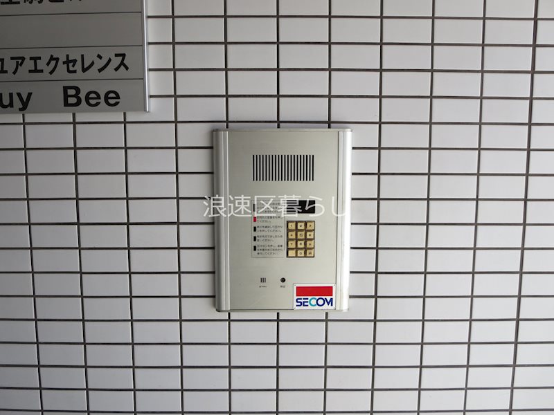 第二生駒ビル その他