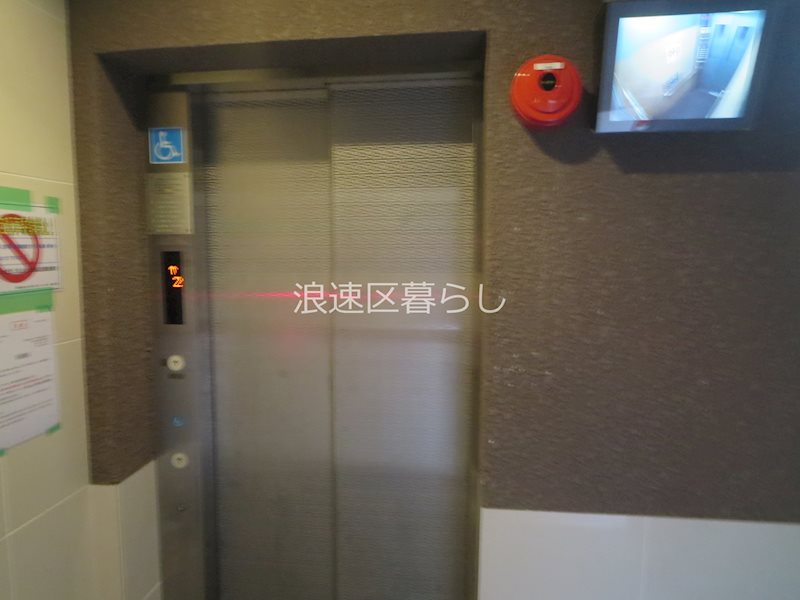 グランディールＮＡＭＢＡ その他