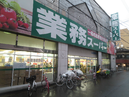 アリタマンション日本橋 業務ｽｰﾊﾟｰ 高津店