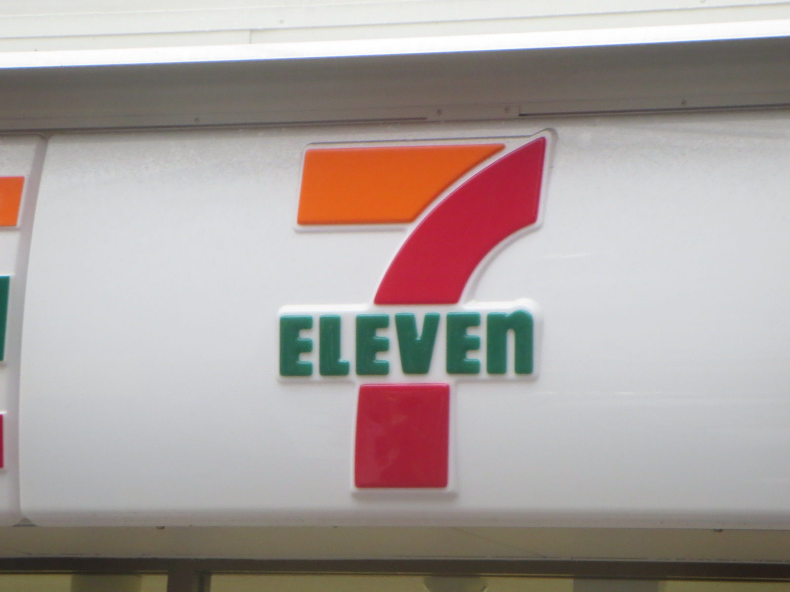東和コーポラス ｾﾌﾞﾝｲﾚﾌﾞﾝ 大阪日本橋3丁目店