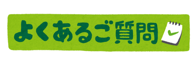 賃貸物件の入居審査が緩いところ⁉