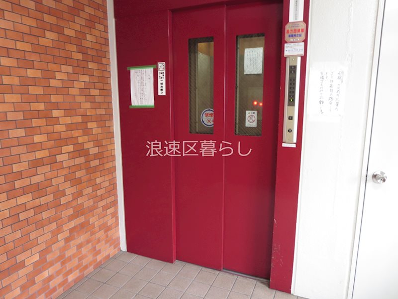 アメニティハイツ その他