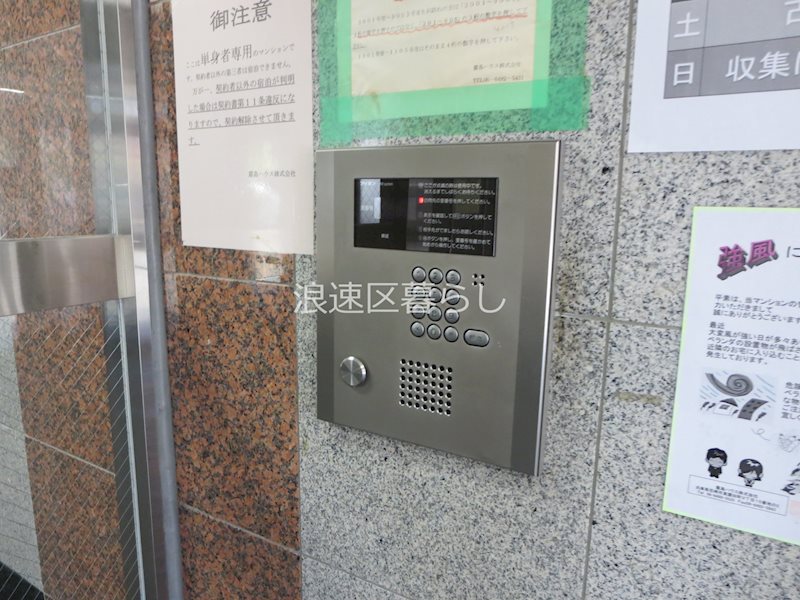 アートプラザ難波 その他