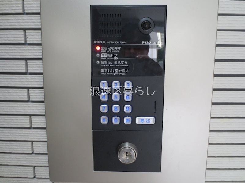 グランパシフィック戎本町 その他