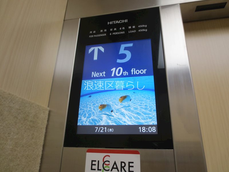 グランパシフィック戎本町 その他