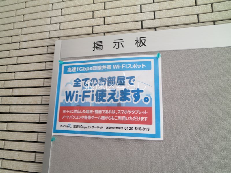 グランパシフィック戎本町 その他