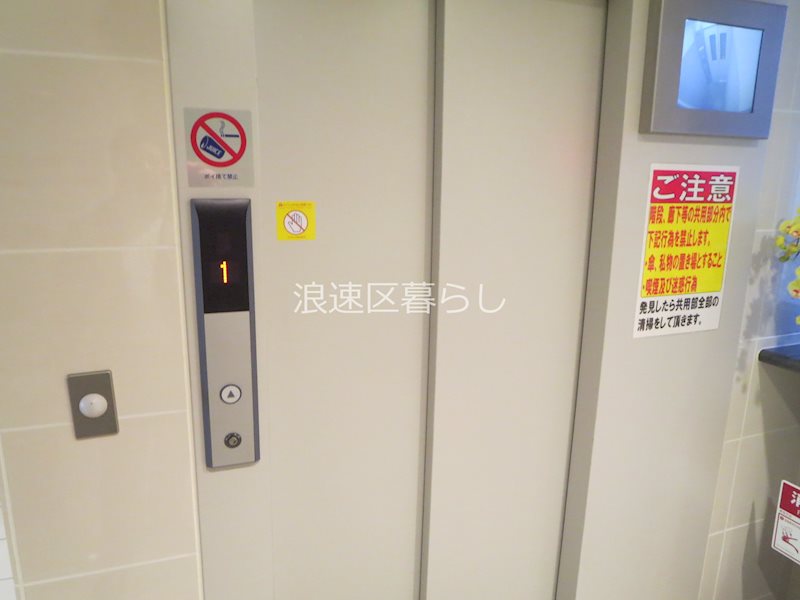 アーバンカーサ難波Ⅱ その他