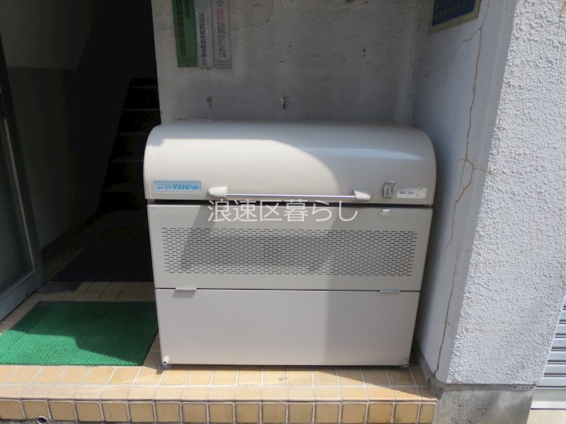 旭ビル その他