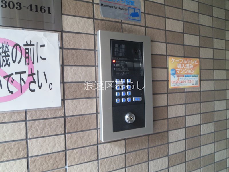 ヴィラ弐番館 その他