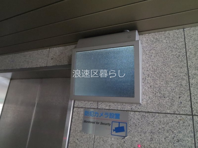 ヴィラ弐番館 その他