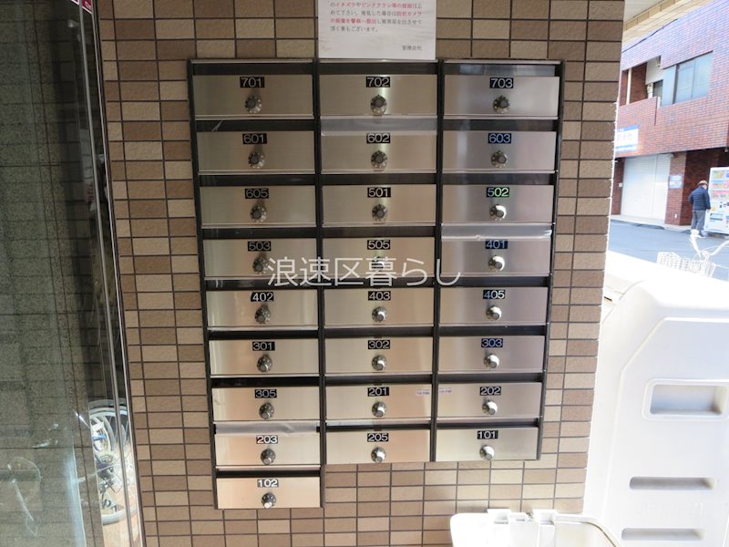 ヴィラ弐番館 その他