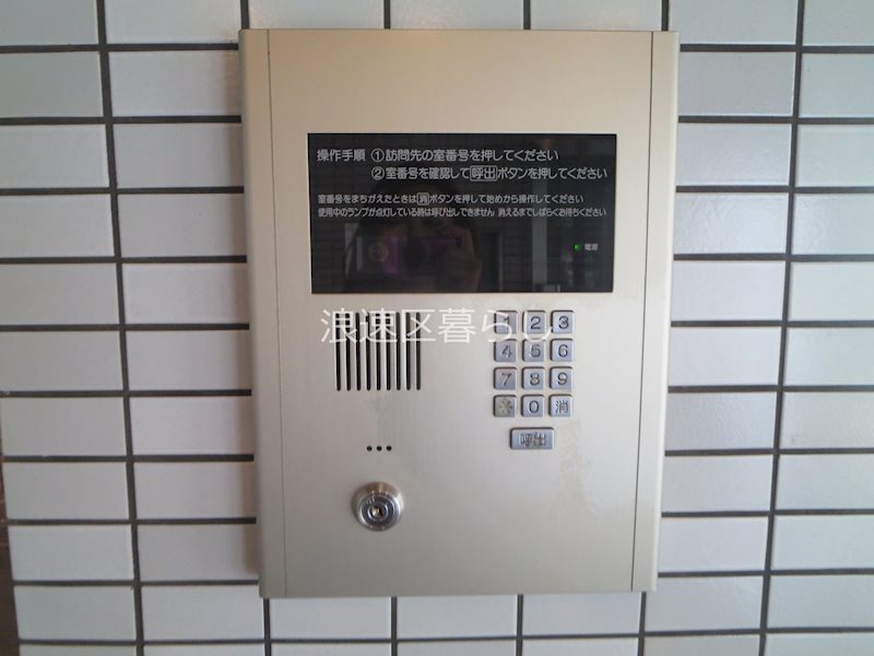 アルボール西道頓堀 その他