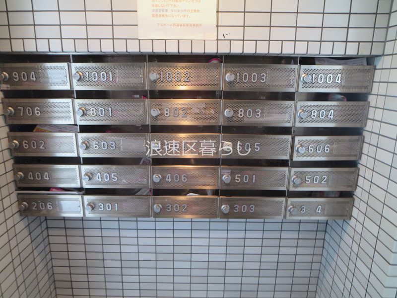 アルボール西道頓堀 その他