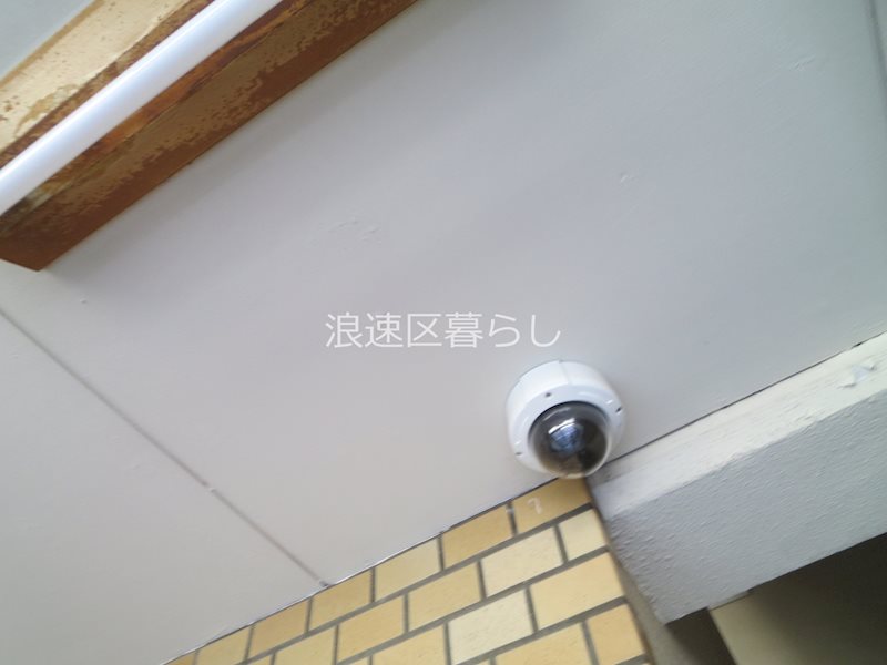 なにわハイツ その他