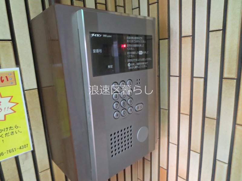 Ｓ－ＴＹＬＥ難波西 その他