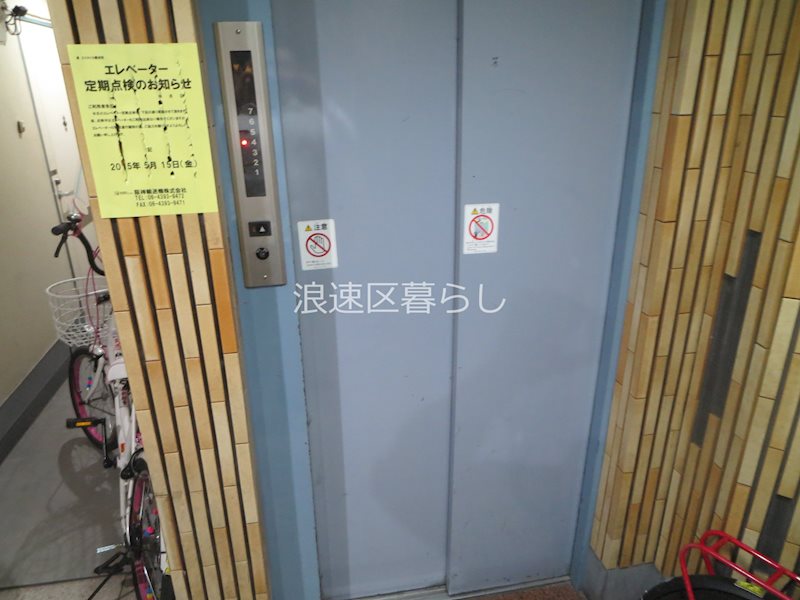 Ｓ－ＴＹＬＥ難波西 その他