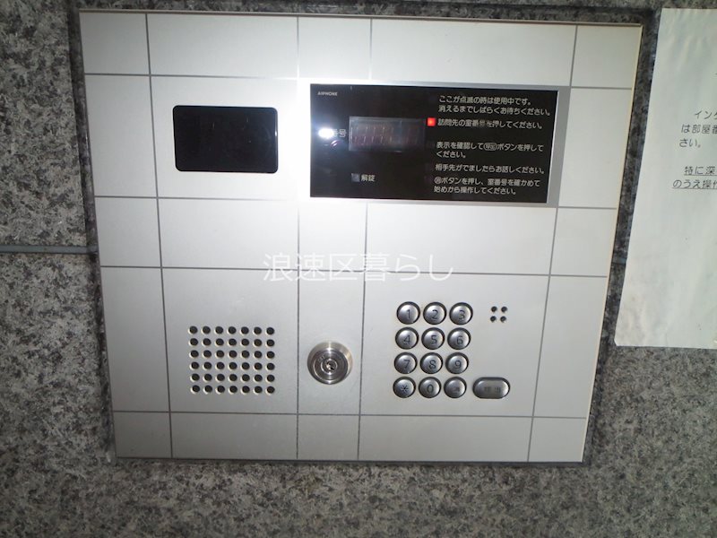 雅苑 その他