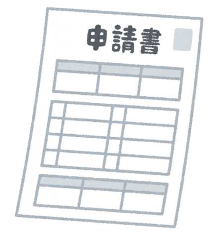 連帯保証人と緊急連絡先の違いは?